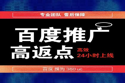 线上金融平台推广开户的运营技巧